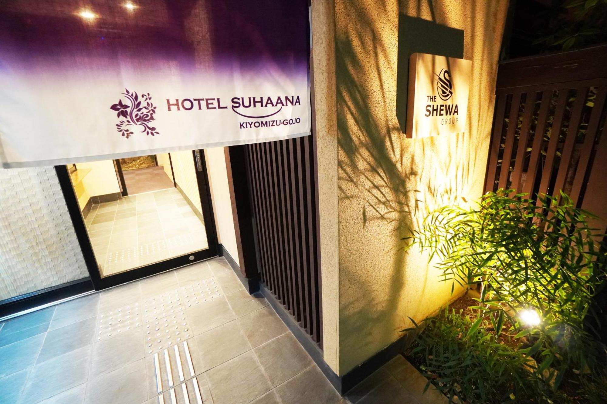 Hotel Suhaana 교토 외부 사진