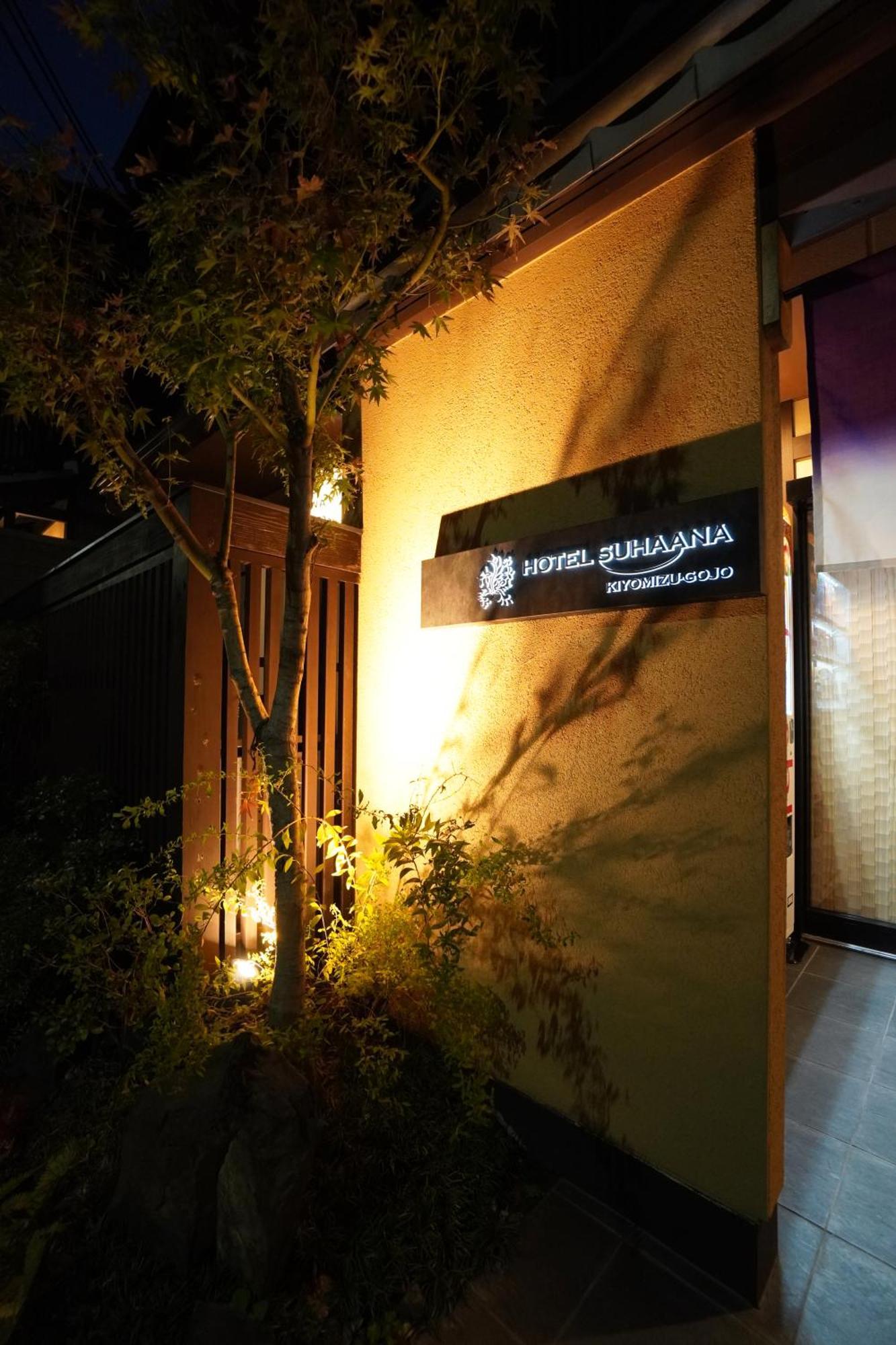 Hotel Suhaana 교토 외부 사진