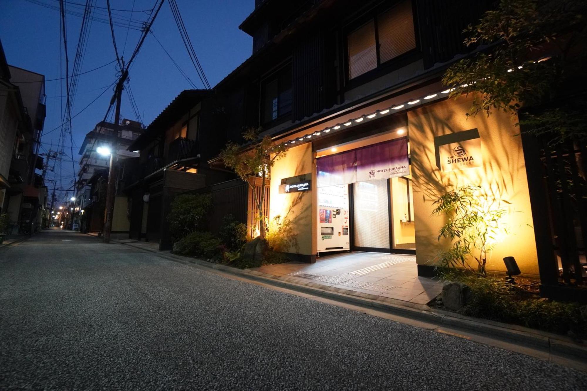 Hotel Suhaana 교토 외부 사진