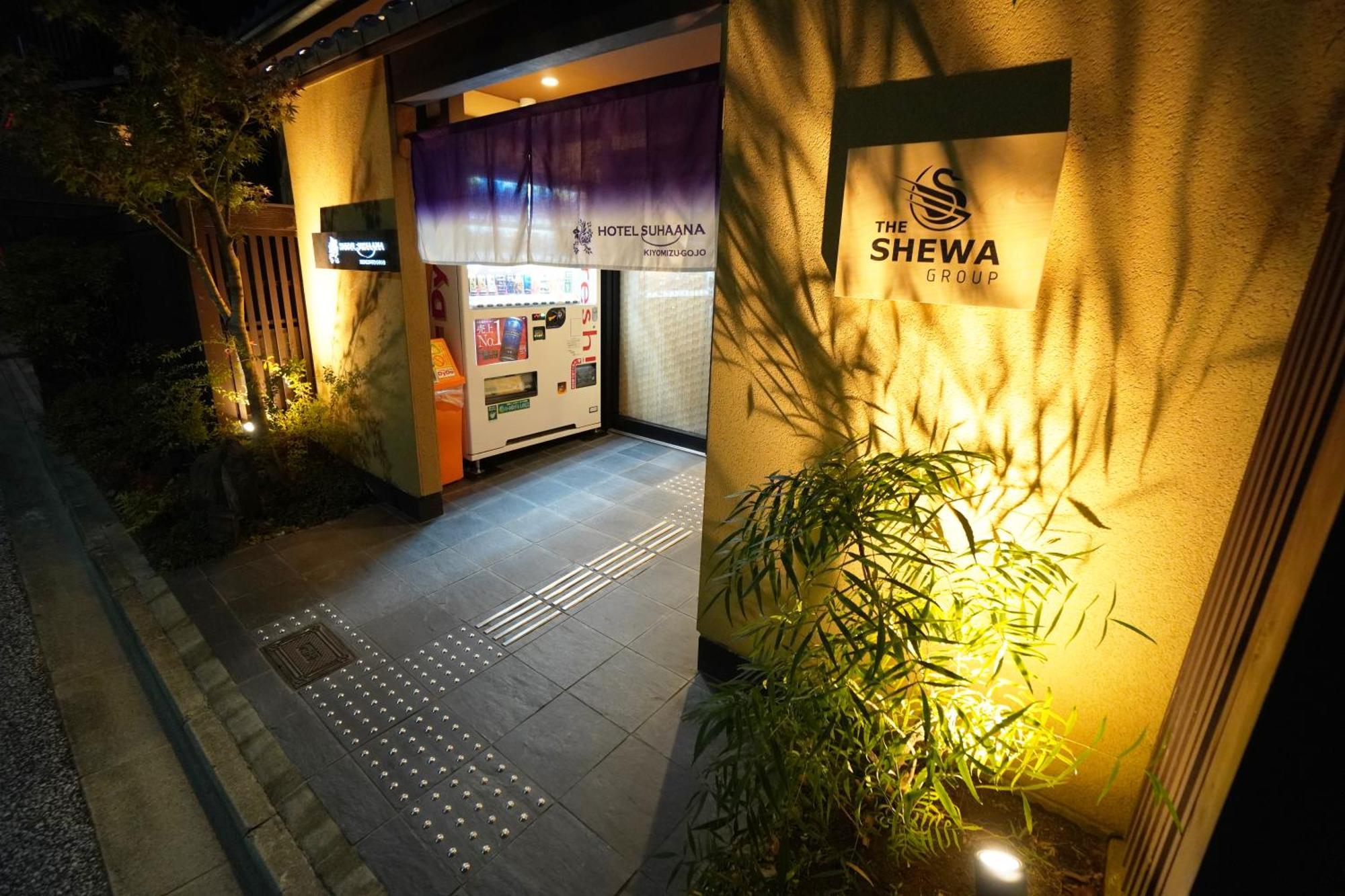 Hotel Suhaana 교토 외부 사진