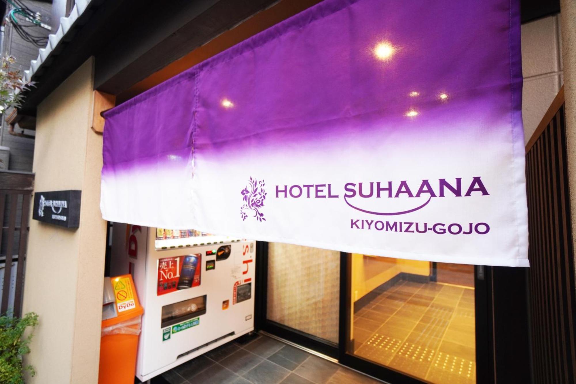 Hotel Suhaana 교토 외부 사진