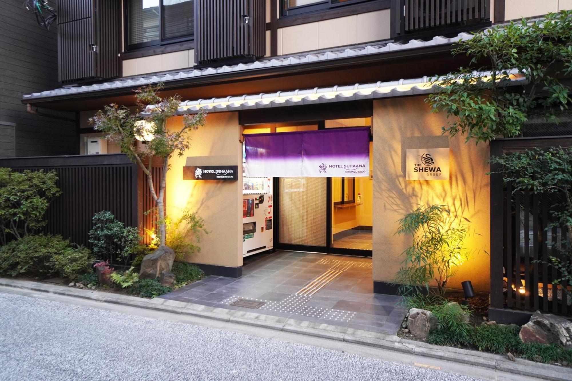 Hotel Suhaana 교토 외부 사진