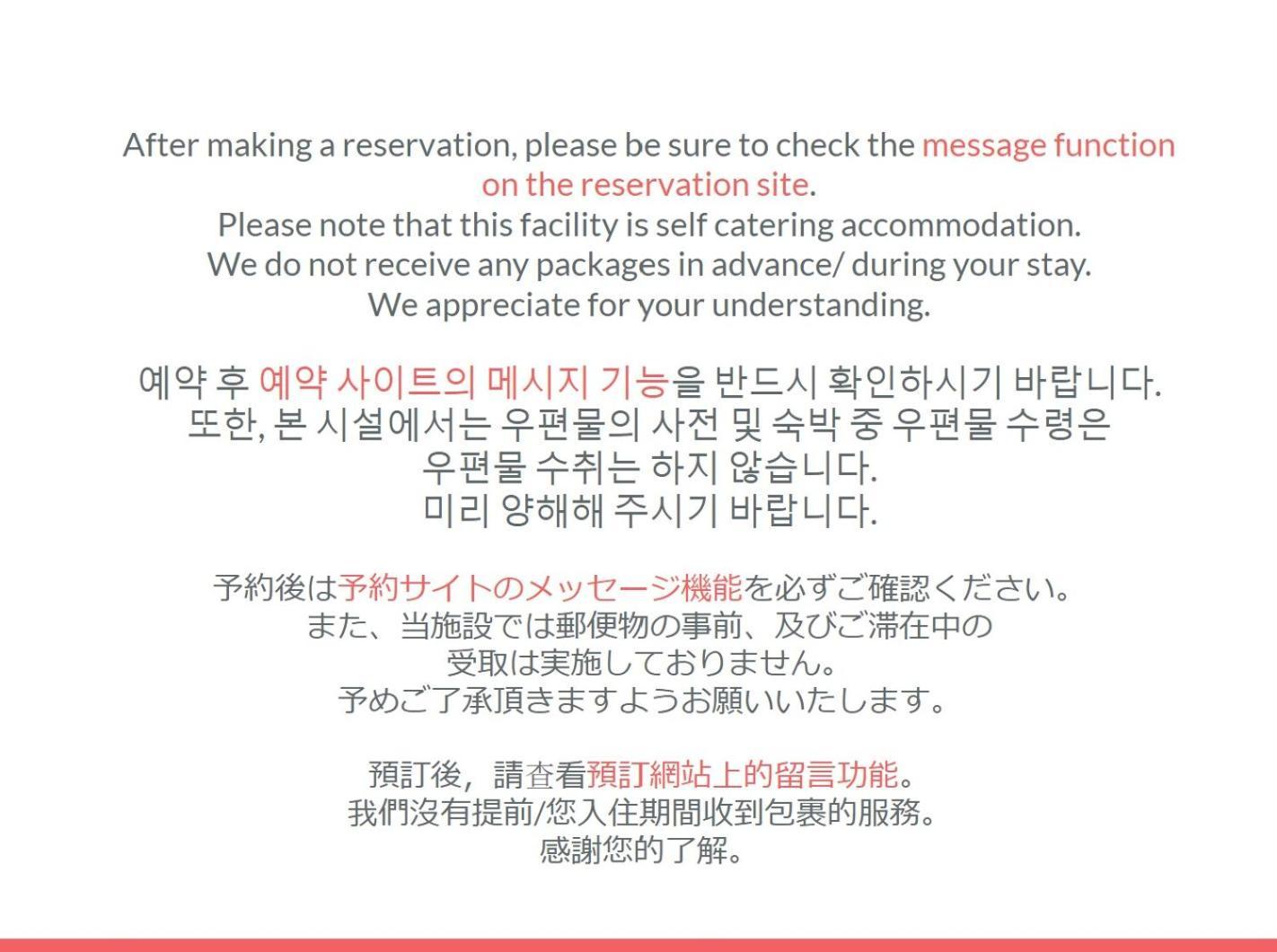 Hotel Suhaana 교토 외부 사진